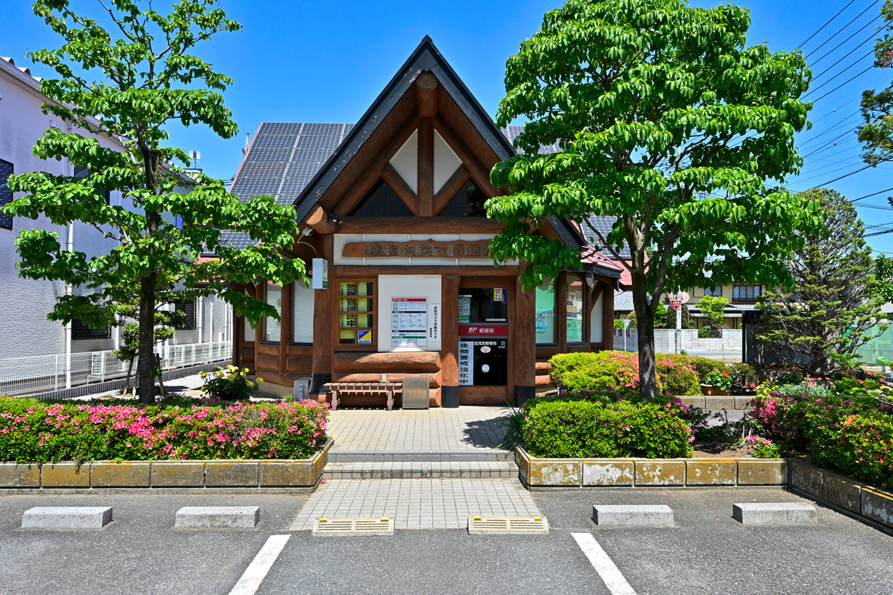 大宮加茂宮郵便局