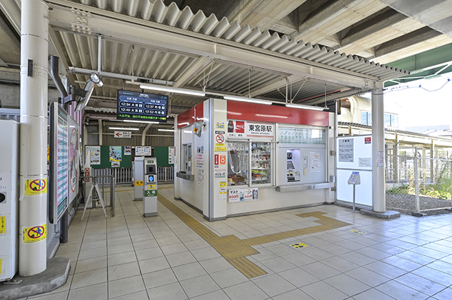 埼玉新都市交通伊奈線「東宮原」駅