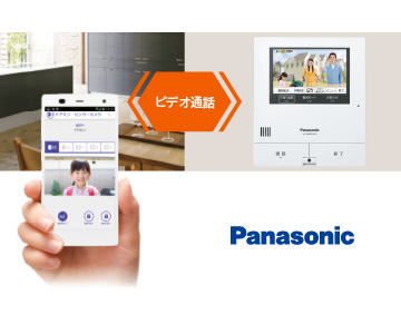 外でもドアホン