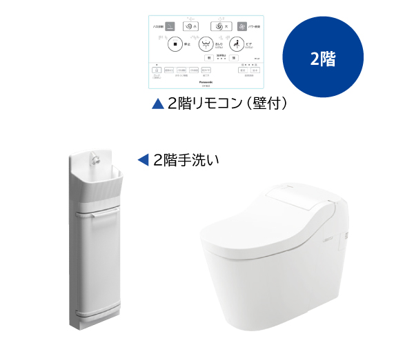 タンクレストイレ（2階）