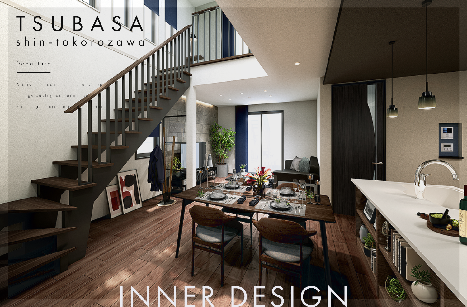 INNER DESIGN