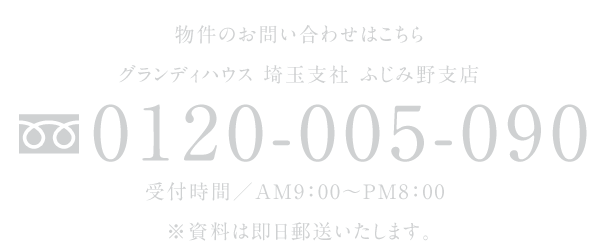 0120-005-090