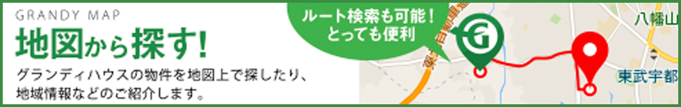 GRANDY MAP