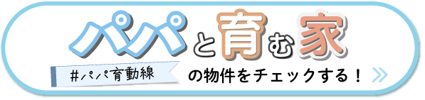 詳しいプランはこちら