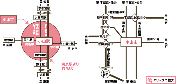 路線図