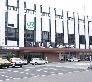 小山駅