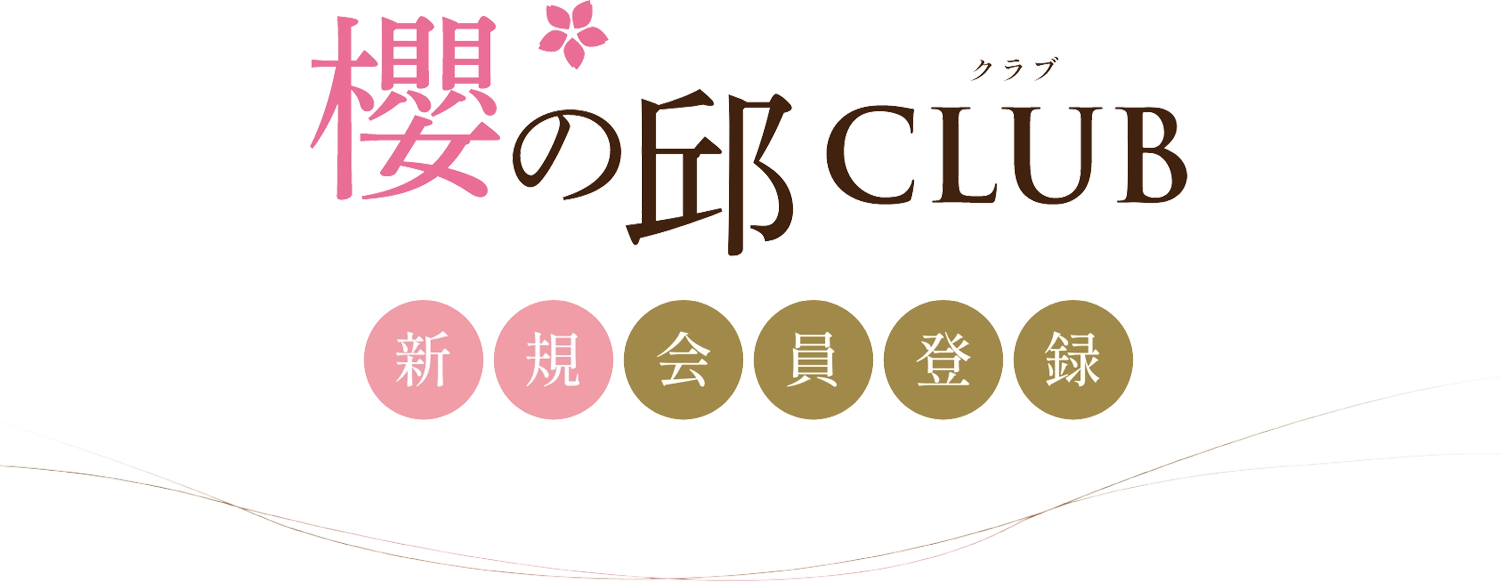 ””